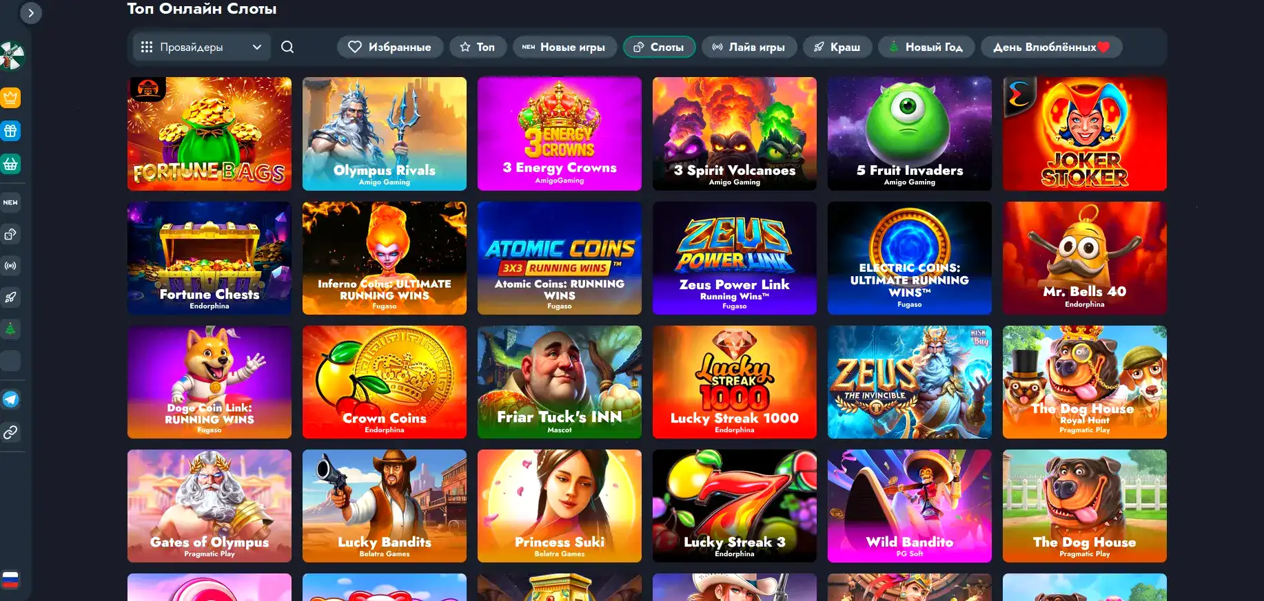 Интерфейс личного кабинета Vovan casino с бонусами